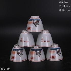 特价厂货粉彩一帆风顺二江盅茶杯