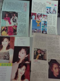 酒井法子，中森明菜彩页（系列）各种版本，造型，资讯，报道，写真，价格1.5到12，持续更新中。。。。山口百惠，松田圣子，工藤静香，木村拓哉，方季惟，刘嘉玲，罗中旭，深田恭子，泷泽秀明，莫少聪，江口洋介，堂本光一，高小英。。。。