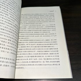 无声的语言