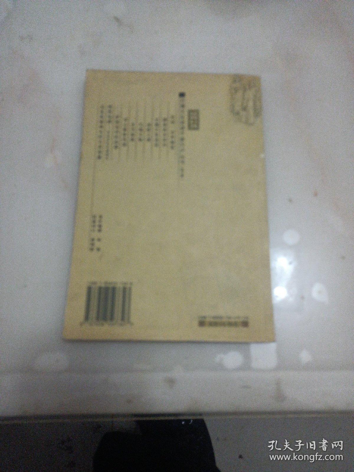 无名英雄碑与抗日将领墓