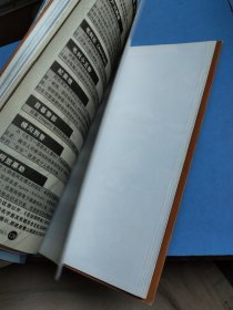 名侦探柯南原画资料设定集 上下