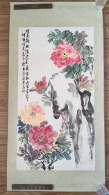 1134#新收老字画 崔培鲁花鸟条幅 整幅119*61画心89.5*48