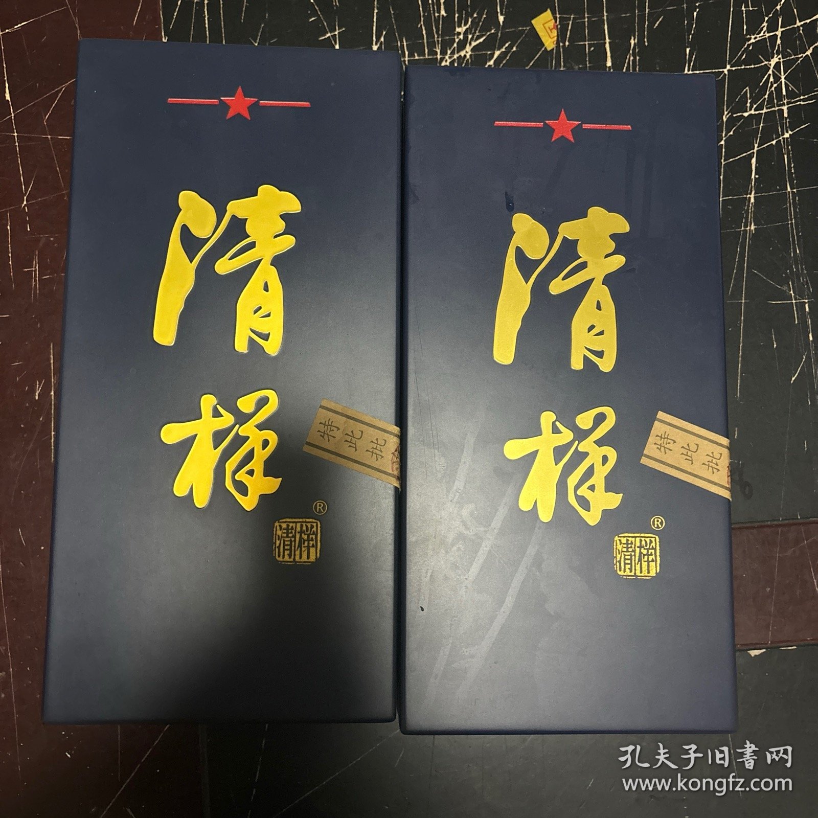 清样酒瓶一对 有收藏编号及签名