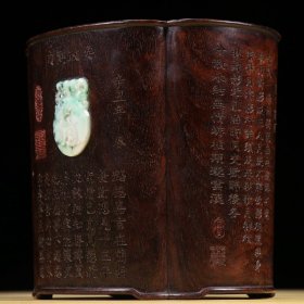 清代 紫檀木嵌翡翠刻诗文笔筒
