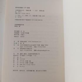 云淡风轻近午天