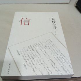 信