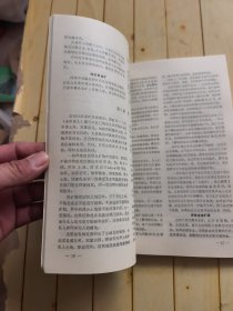 砂金现代化群采丛书
