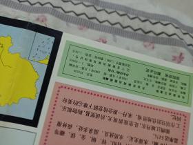 丹东1993地图