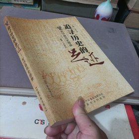 长沙县历史图册