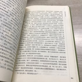 丰子恺插图朱自清散文全集（上下）