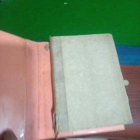 革命委员会好17页[笔记本]毛泽东照片