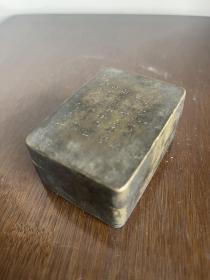清代白铜墨盒老墨盒刻铜盒子文房纯铜诗词文字满工精工长方形铜器铜杂件老物件