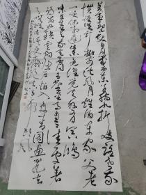 书协会员，地方书协理事，福建著名书法家，陈科理书法参赛精品，2021年度中国行草书法大展c