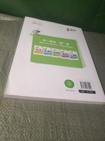 小学数学应用题解题技巧课堂笔记一二三四五六年级应用题强化训练定小升初数学公式大全思维训练专项练习题奥数举一反三知识点汇总