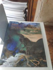 中国嘉德2010春季拍卖会：稚柳风腕.三石集珍.借古开今三册合售