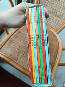 小鼠波波系列（全七册）（有一本有瑕疵看图 其余几本无写划 正常翻阅痕迹）