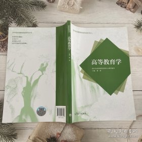 大学计算机基础实践教程：微课版