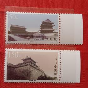 1997-19西安城墙（T） 全套4枚 面值400分 编年邮票 原胶全品