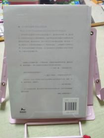 陀思妥耶夫斯基（第2卷）：受难的年代，1850－1859