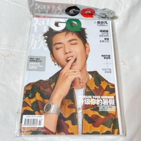 智族 GQ 2018.7 全新未拆封附增刊