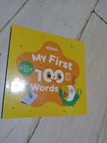 叽里呱啦 My First 100 Words 我的第一本单词书