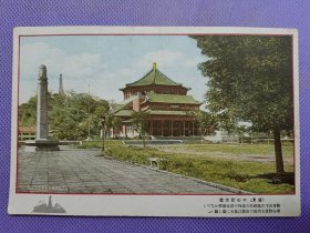 03422 广东 广州 中山纪念堂 民国 时期 老明片
