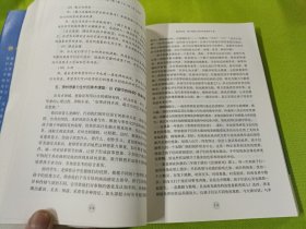 走进充满想象力的世界：儿童创意学习的实践样态