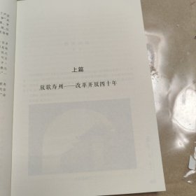 放歌寿州文化寿州丛书