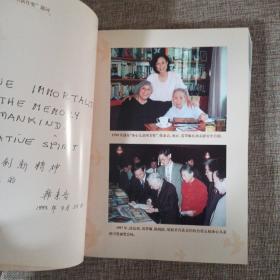 2008年冰心儿童文学新作奖获奖作品集