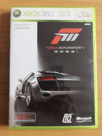 版本自辩 拆封 运动 Xbox360 Live 游戏 2碟 DVD +手册 极限竞速3 Forza MotorSport 3 亚版中英合版