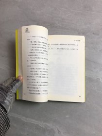 大白鲸原创幻想儿童文学优秀作品：拯救天才