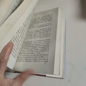 四川文史资料集粹（笫6卷）