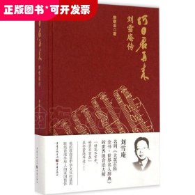 何日君再來—?jiǎng)⒀┾謧? onerror=
