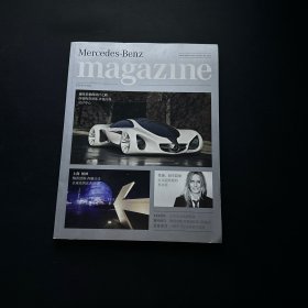 mercedes-benz magazlne2011.2【中文版】