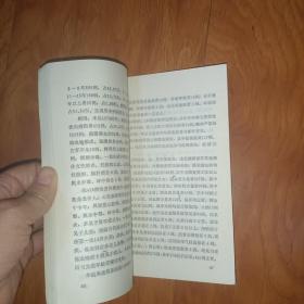 癫痫