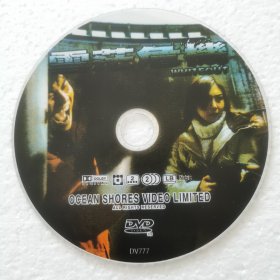 DVD裸碟 雪茫危机