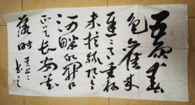 肖其兰书法