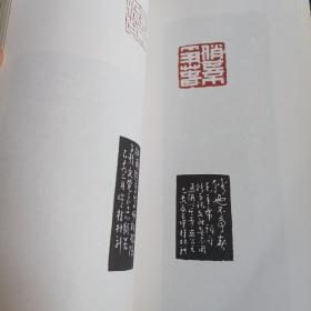 桂材印赏