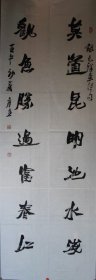 劉慶生