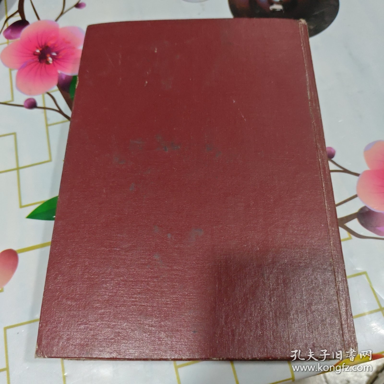 安全法规标准选编