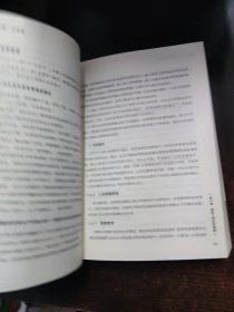 “一带一路”大实践 中国工程企业“走出去”经验与教训