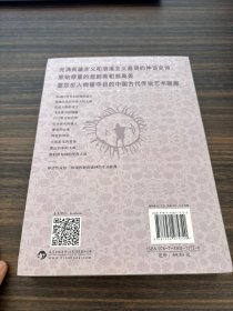 中国神话传说：从盘古到秦始皇