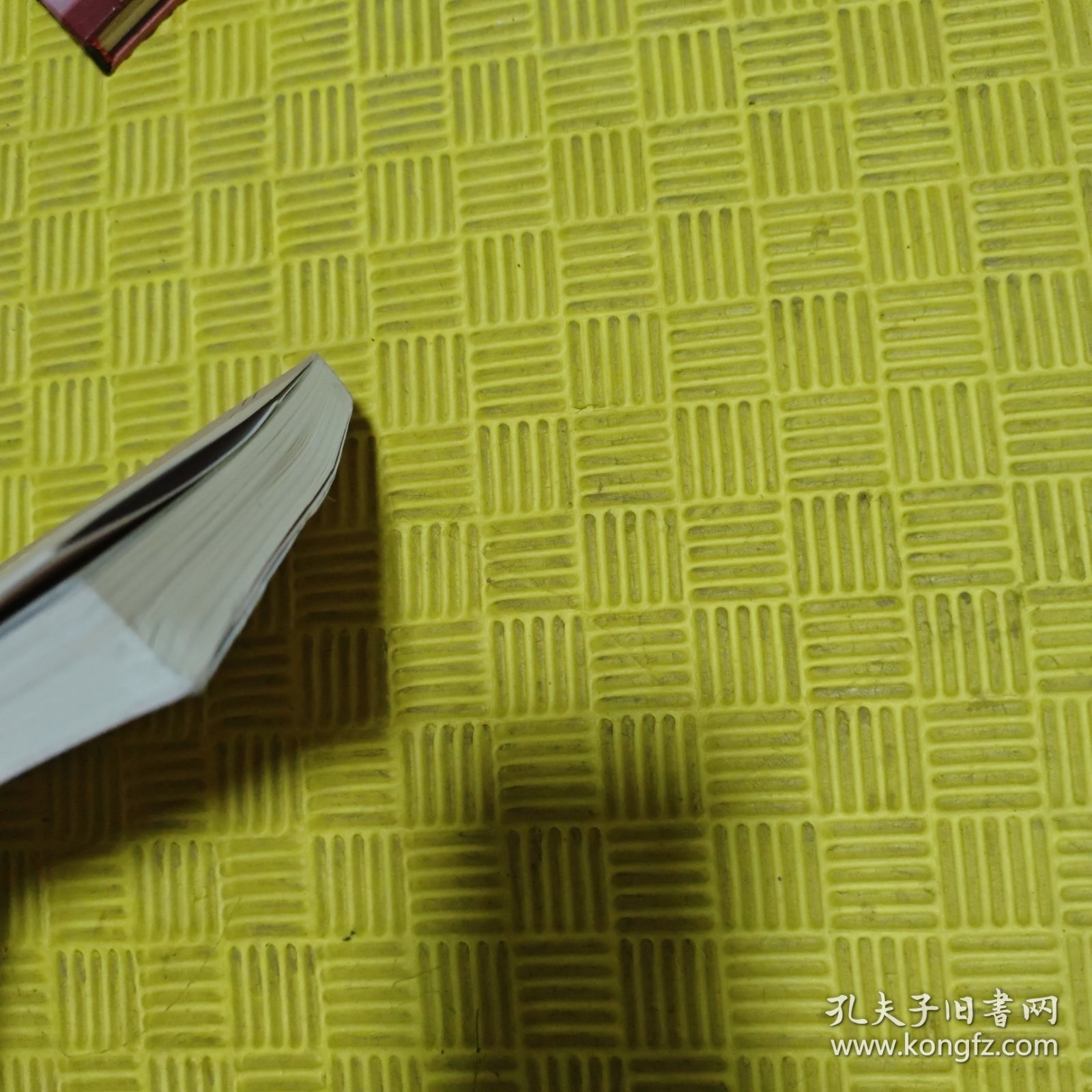 中医传世名方验方大全