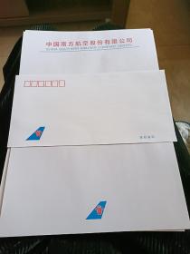 中国南方航空信封和带南航logo的信纸