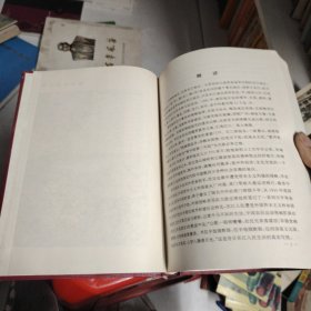 中国共产党广东省惠阳地区组织史资料