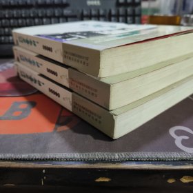 我的青春岁月（书脊有瑕疵）