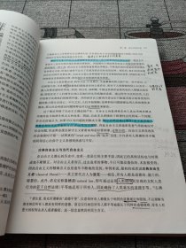 意识形态起源和影响