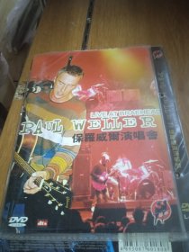 AL 保羅威爾演唱会DVD