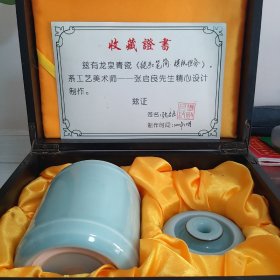 龙泉青瓷笔筒镇纸一套
