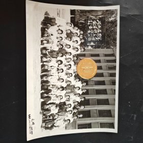 山西大学数学系八二届计算专业毕业留念照片，1982年，品相如图